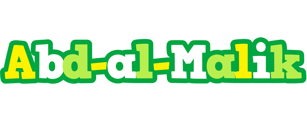 Abd-al-Malik soccer logo