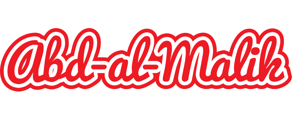 Abd-al-Malik sunshine logo