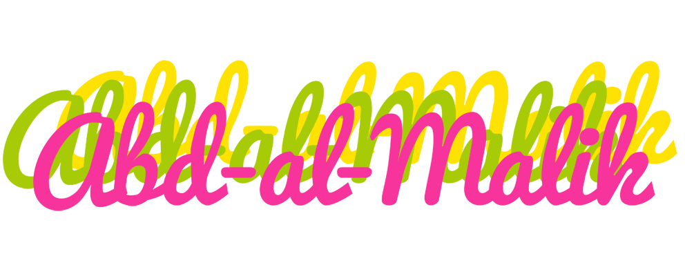Abd-al-Malik sweets logo