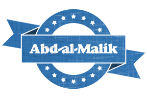 Abd-al-Malik trust logo