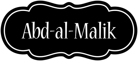 Abd-al-Malik welcome logo