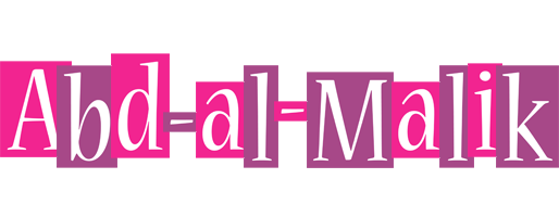 Abd-al-Malik whine logo