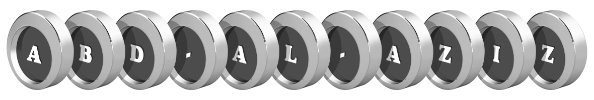 Abd-al-aziz coins logo