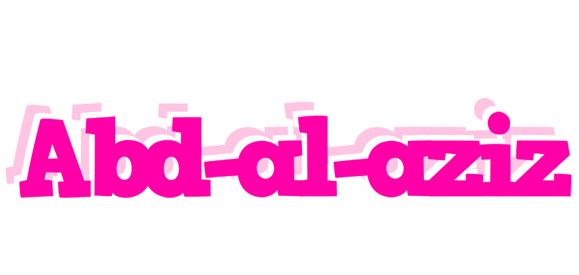 Abd-al-aziz dancing logo