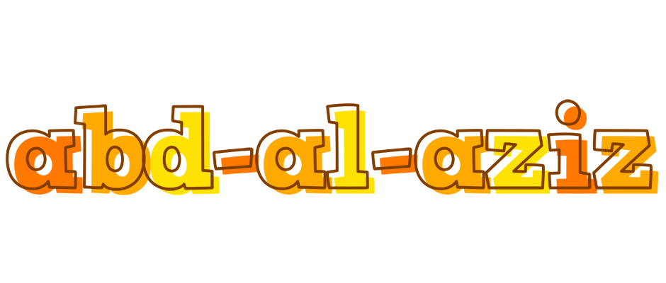 Abd-al-aziz desert logo