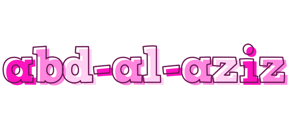 Abd-al-aziz hello logo
