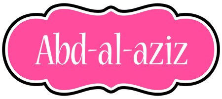 Abd-al-aziz invitation logo