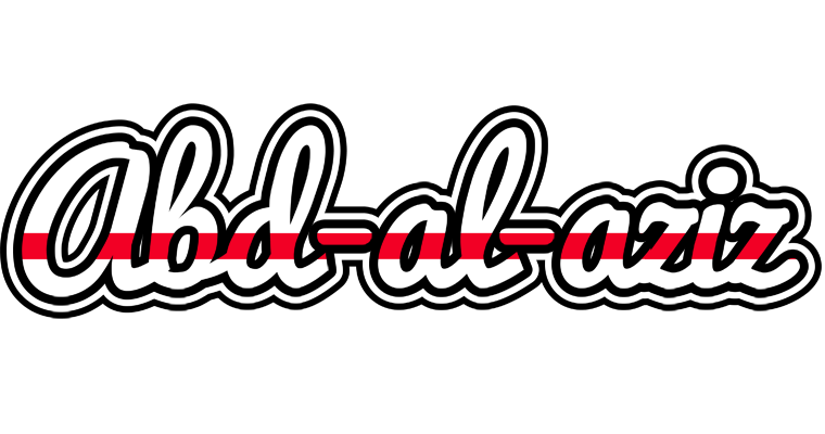 Abd-al-aziz kingdom logo