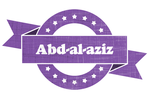 Abd-al-aziz royal logo