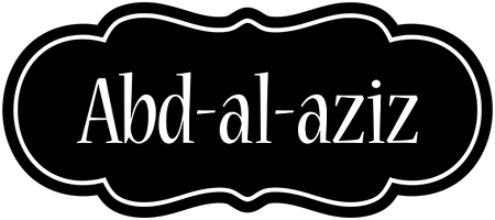 Abd-al-aziz welcome logo