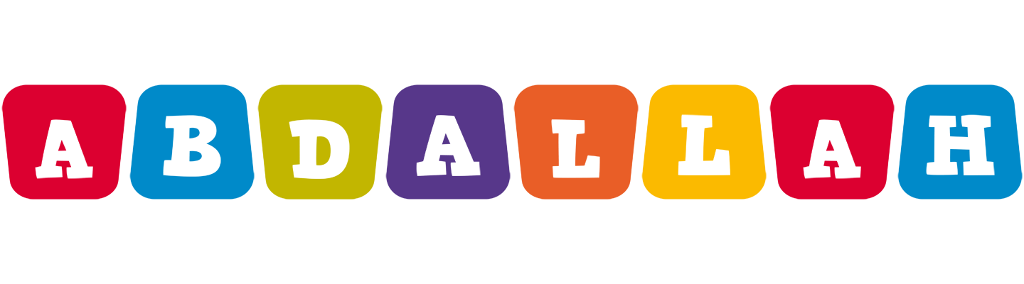 Abdallah daycare logo