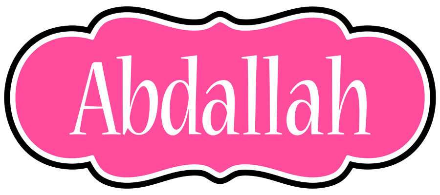 Abdallah invitation logo