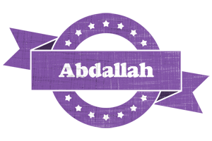 Abdallah royal logo