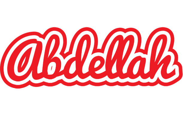 Abdellah sunshine logo