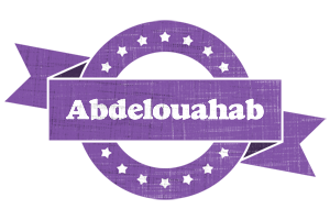 Abdelouahab royal logo
