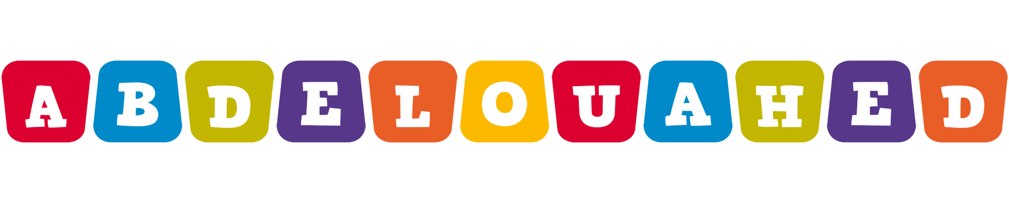 Abdelouahed daycare logo