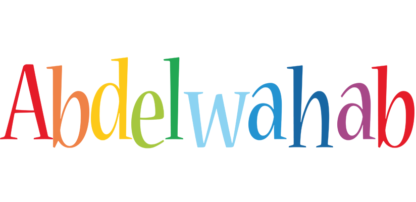 Abdelwahab birthday logo