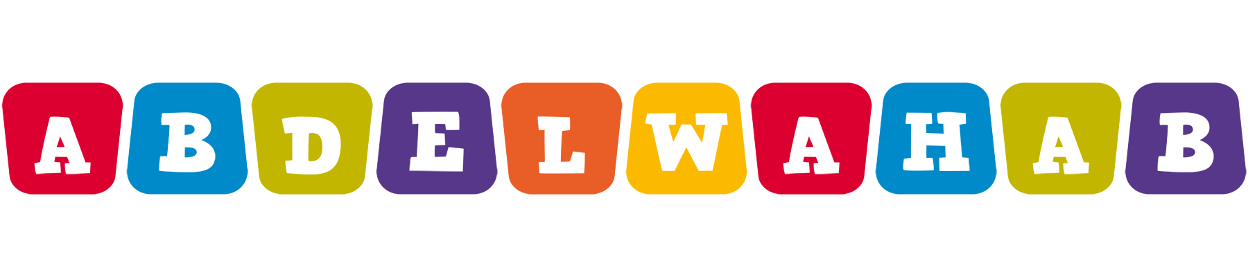 Abdelwahab daycare logo