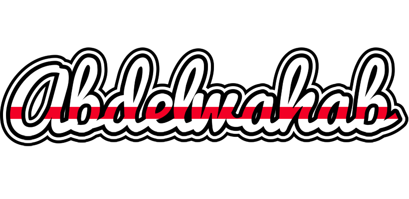 Abdelwahab kingdom logo