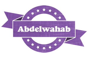 Abdelwahab royal logo