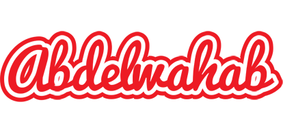 Abdelwahab sunshine logo