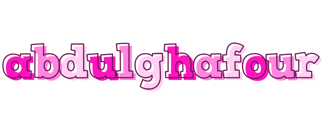 Abdulghafour hello logo