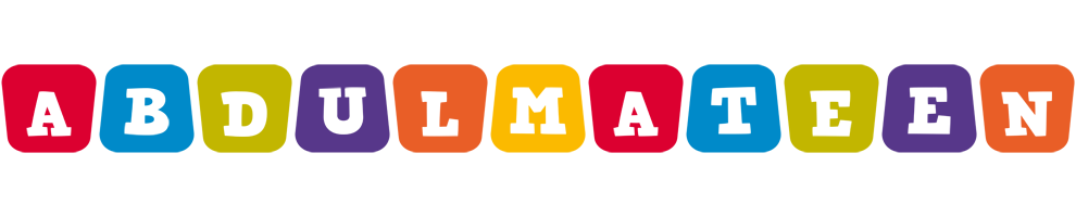 Abdulmateen daycare logo