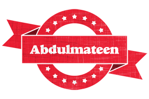 Abdulmateen passion logo