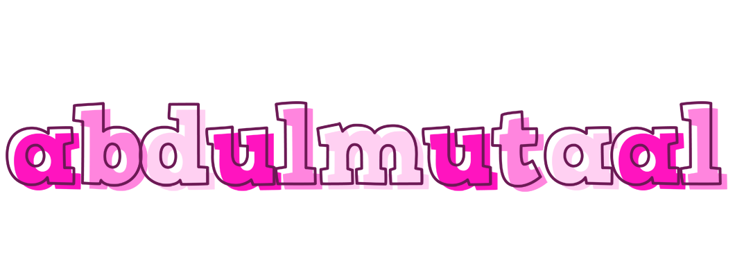 Abdulmutaal hello logo