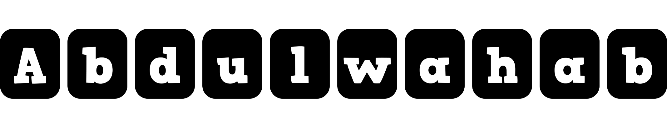 Abdulwahab box logo