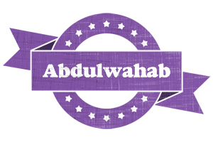 Abdulwahab royal logo