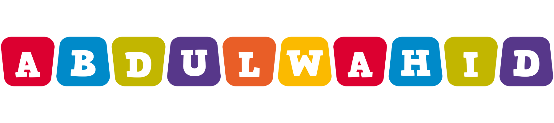 Abdulwahid daycare logo