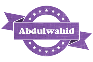 Abdulwahid royal logo