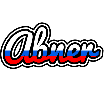 Abner russia logo