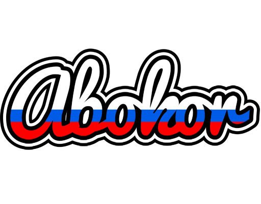 Abokor russia logo