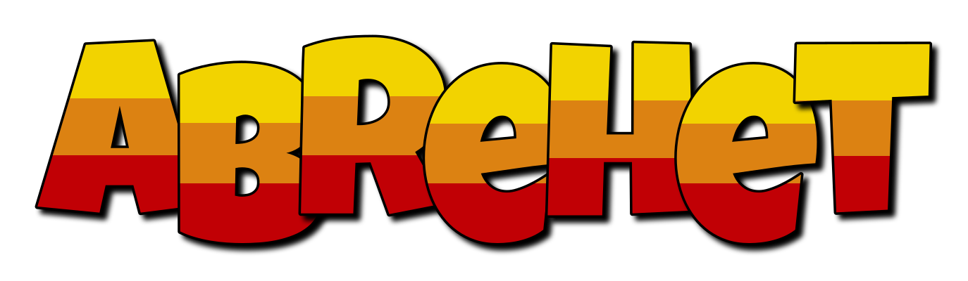 Abrehet jungle logo