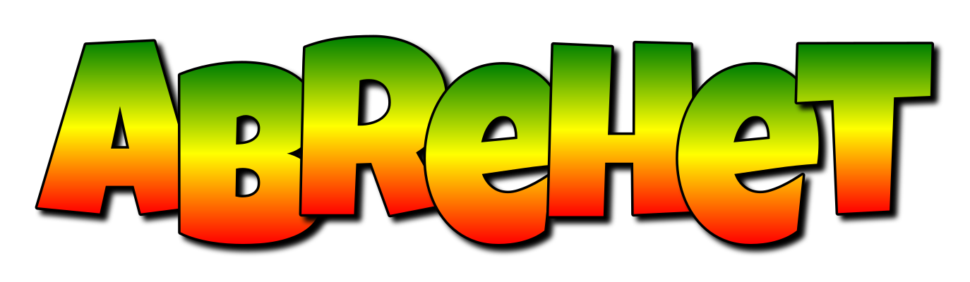 Abrehet mango logo