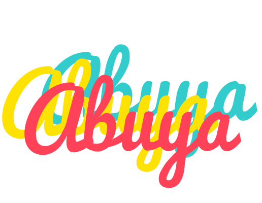 Abuya disco logo