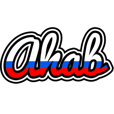 Ahab russia logo