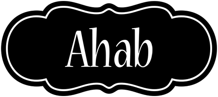 Ahab welcome logo