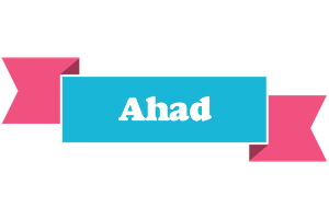 Ahad today logo