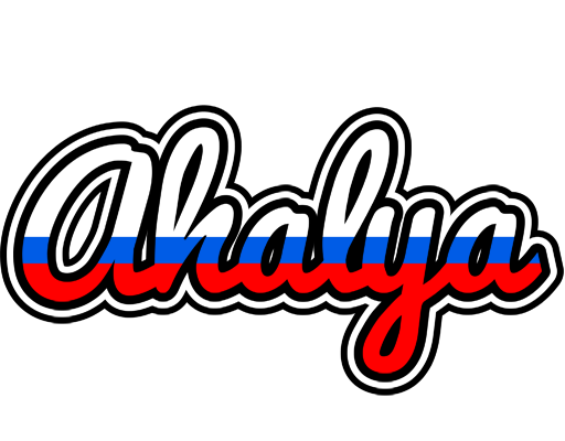 Ahalya russia logo