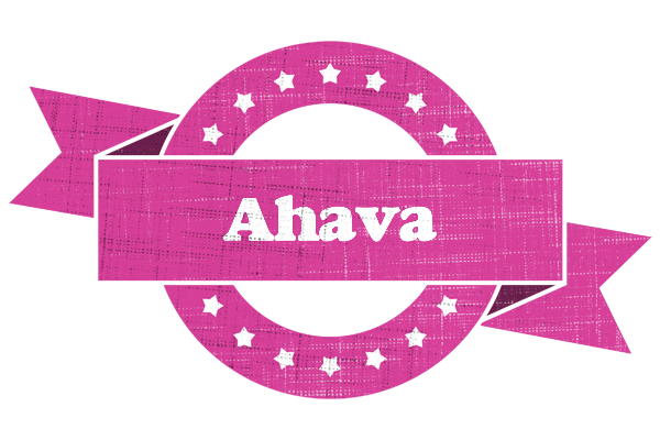 Ahava beauty logo