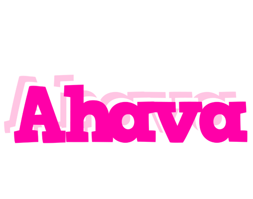 Ahava dancing logo
