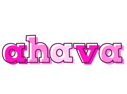 Ahava hello logo