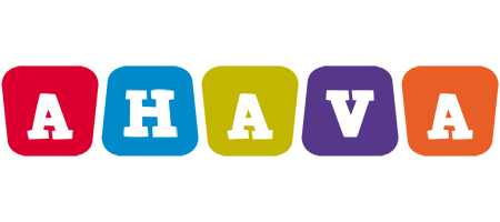 Ahava kiddo logo