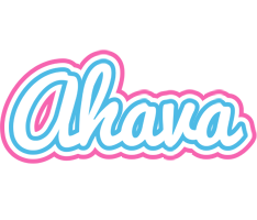 Ahava outdoors logo