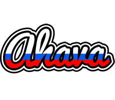 Ahava russia logo