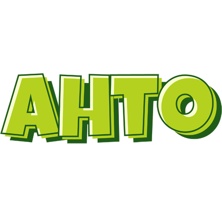 Ahto summer logo