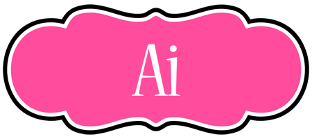 Ai invitation logo